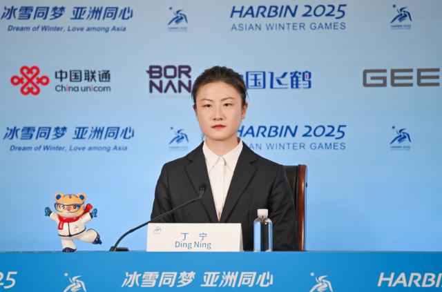 免费赛事数据-丁宁：很开心参与亚冬会工作 为运动员做好服务